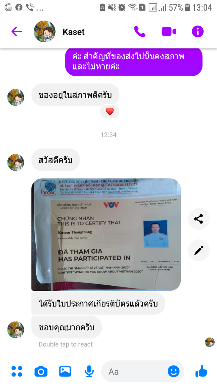 ขอบคุณครับสำหรับของรางวัลจากการร่วมประกวด”คุณรู้อะไรเกี่ยวกับเวียดนาม 2020” - ảnh 2