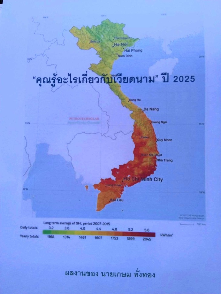 ตอบจดหมายคุณผู้ฟังวันที่ 7 มิถุนายน - ảnh 1