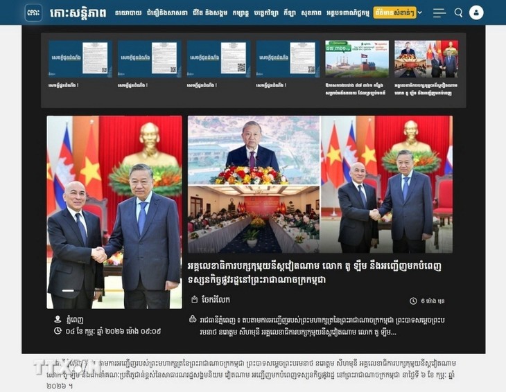 สื่อกัมพูชารายงานข่าวการเยือนของเลขาธิการใหญ่พรรค โตเลิม - ảnh 1
