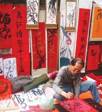 Calligraphy fest to run during Tet - ảnh 1