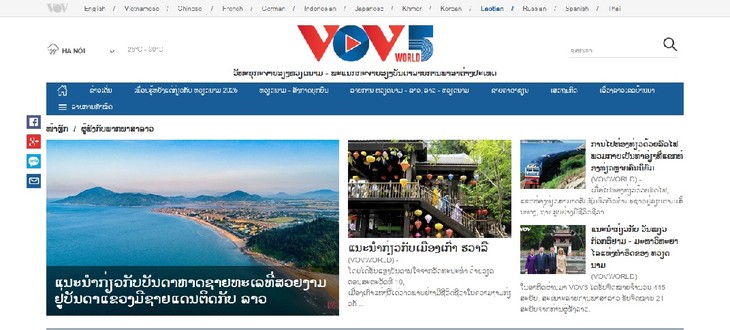 ການສຶກສາແມ່ນພາກສ່ວນສຳຄັນຂອງການຮ່ວມມືລະ​ຫວ່າງ ຫວຽດ​ນາມ - ລາວ - ảnh 1