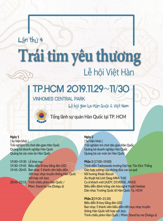 Lễ hội “Trái tim yêu thương” lần 4 sẽ tổ chức tại Vinhomes Central Park - ảnh 1