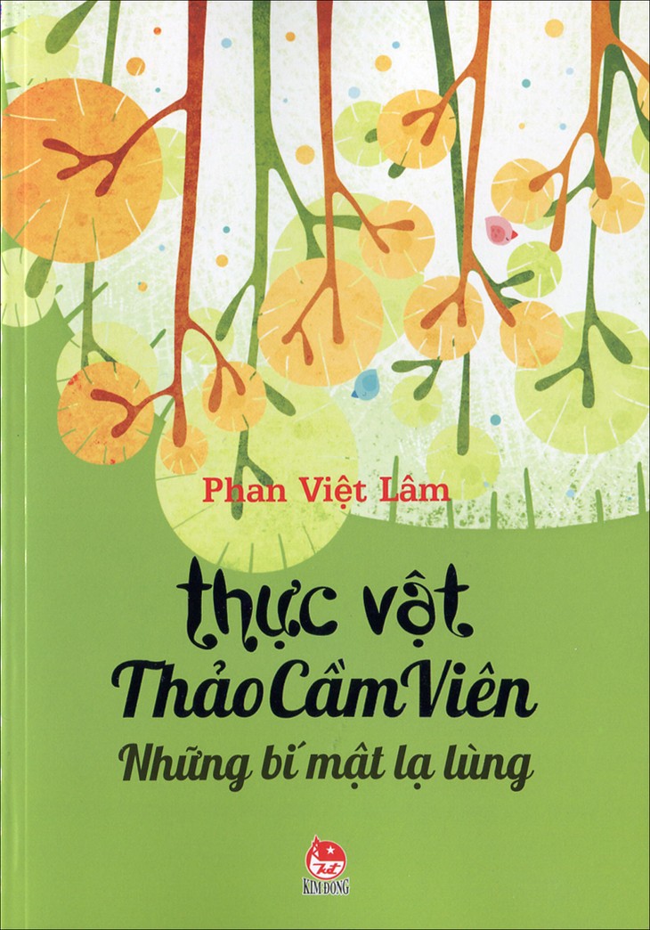 Thảo Cầm Viên - Chuyện lạ chưa dứt - ảnh 3