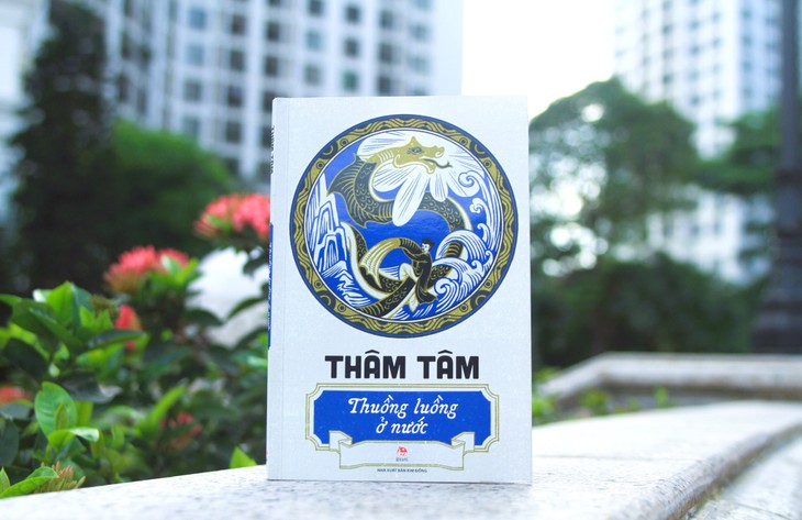 Truyện thiếu nhi của Thâm Tâm trở lại  - ảnh 3