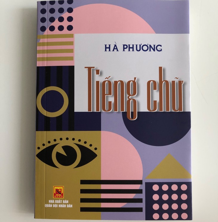 “Tiếng chữ” của NSƯT Hà Phương - ảnh 2