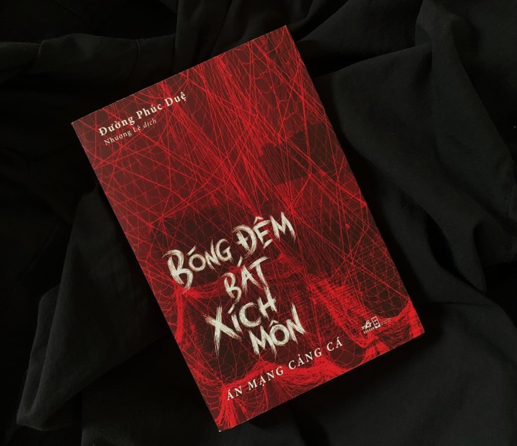 Bóng đêm Bát Xích Môn - tuyệt phẩm văn học trinh thám của Đài Loan (Trung Quốc) - ảnh 1