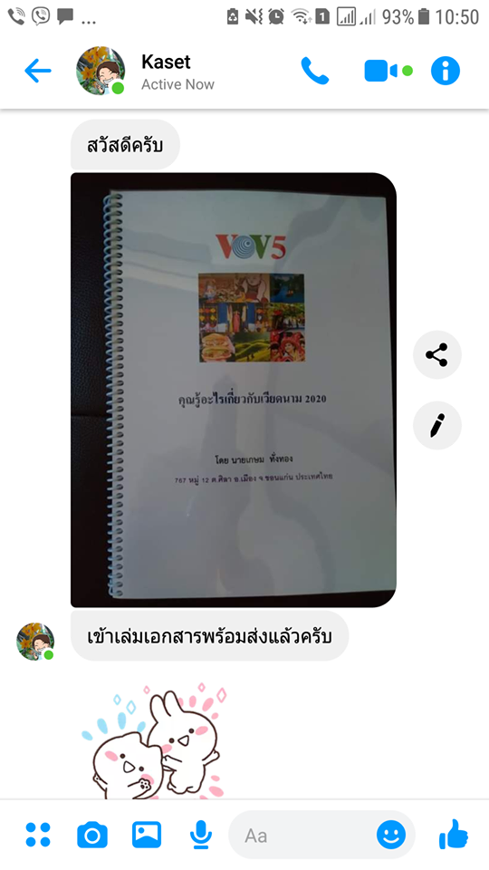 เข้าร่วมการประกวด “คุณรู้อะไรเกี่ยวกับเวียดนาม 2020”เพื่อเรียนรู้การพัฒนาประเทศเวียดนามในระยะต่างๆ - ảnh 1